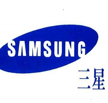三星电子 (Samsung) 三星电子 (Samsung)